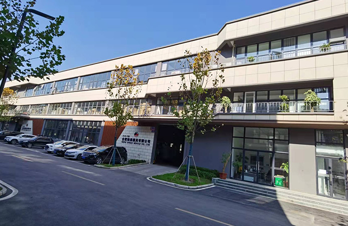 合肥馳奧模具有限公司介紹